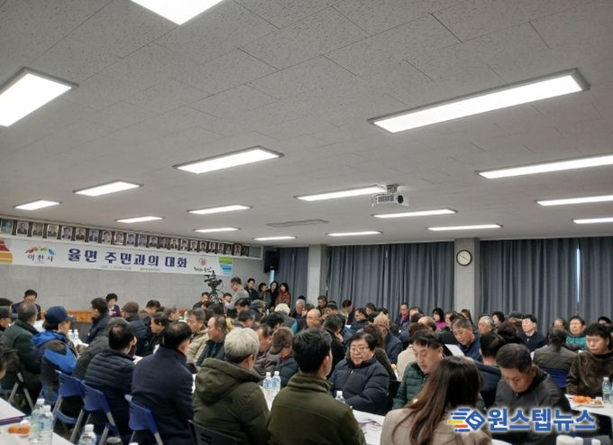 율면, 2026년 주민과의 대화 성황리 개최