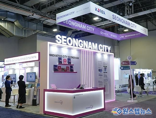 CES 2026 성남관 모습