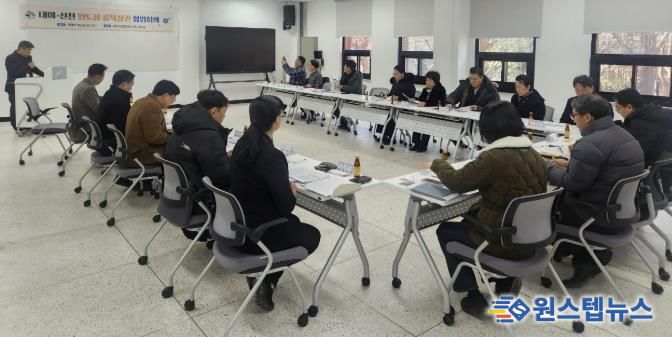 대야·신천 골목상권 활성화 협업회의 진행