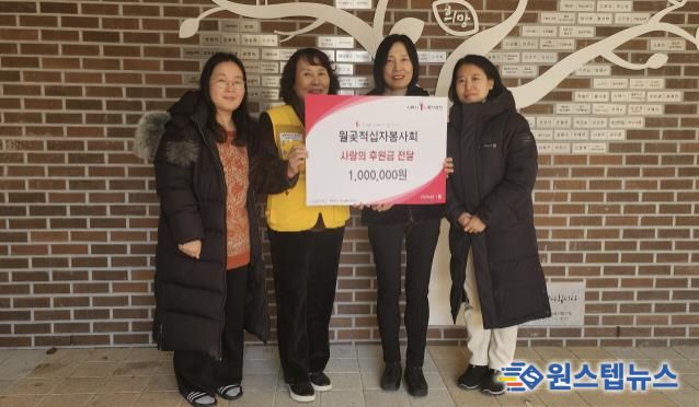 대한적십자사 시흥 월곶봉사회, 월곶동에 100만 원 장학금 후원