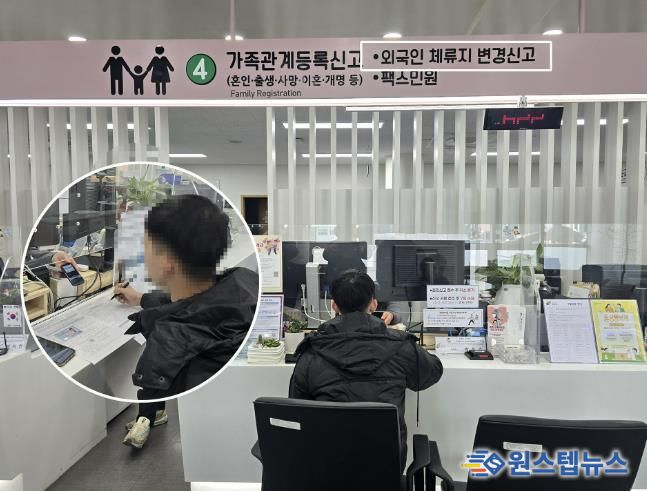 여주시, 외국인 민원을 위한 인공지능(AI) 통번역기 운영