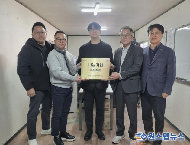 광주시 오포1동 지역사회보장협의체, ‘사랑愛 나눔 이웃 현판 지원사업’ 첫 추진