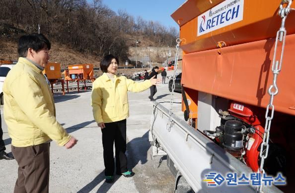오산시, 한파특보 발효에 따른 대설·한파 대비 현장점검 실시