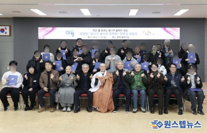 가평 청평암, 저소득층 학생 장학금 1천만원 전달