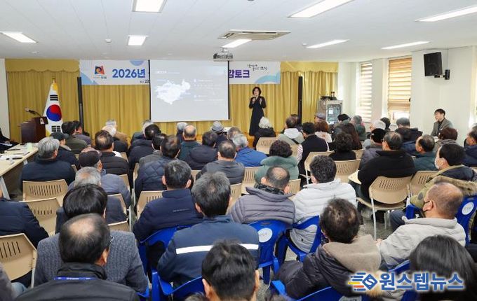 2026년 상반기 안성시 양성면 정책공감토크 행사 성료