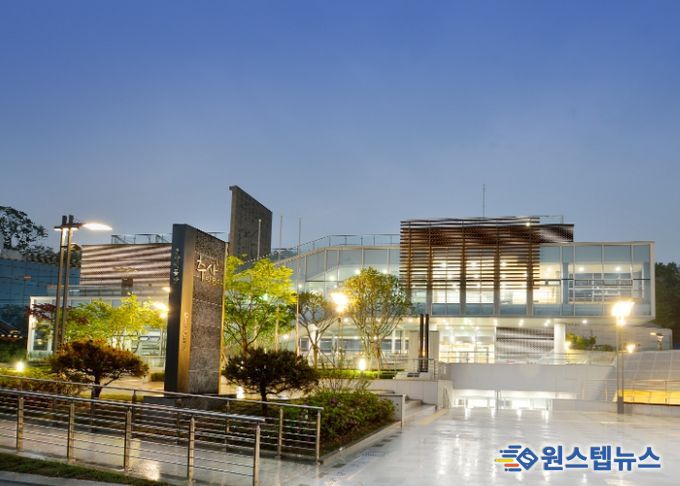 과천시 추사박물관