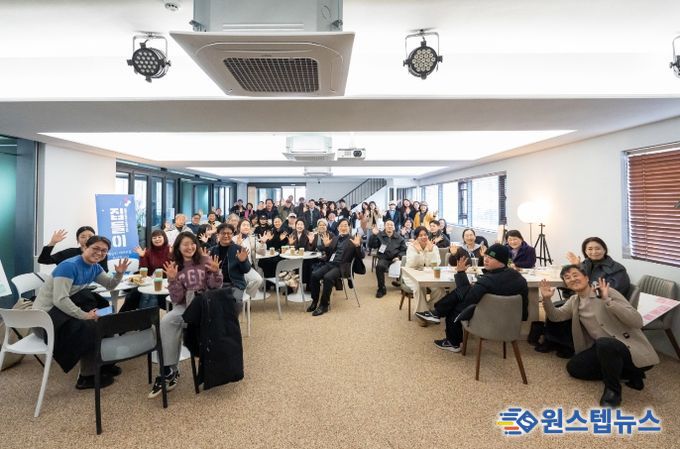 남양주문화재단, 지역 예술인과 첫 소통 간담회 ‘집들이’ 성료