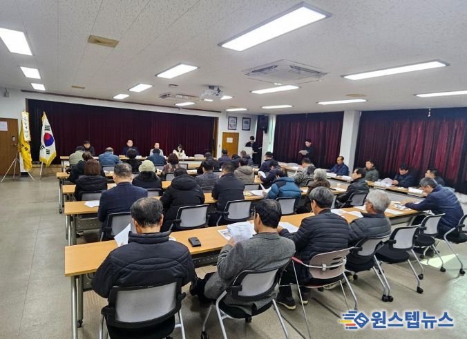 설성면 체육회, 2026년 연시총회 개최