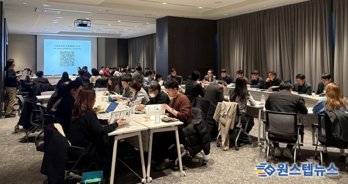 도-시군 워크숍