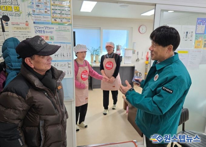 여주시 대설·한파 대비 현장 점검 및 주민의견 청취