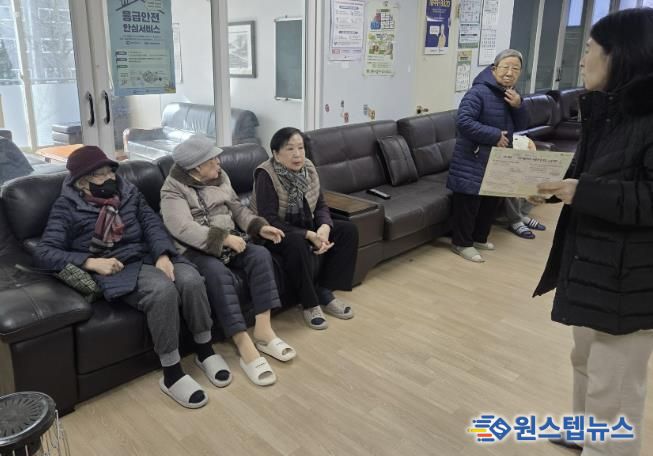 수원시 영통구 영통1동, 경로당 순회 방문하여 '새빛 생활비 패키지' 홍보