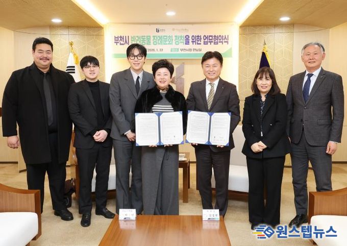 반려동물 장례지원 업무협약 체결 후 단체 기념 촬영