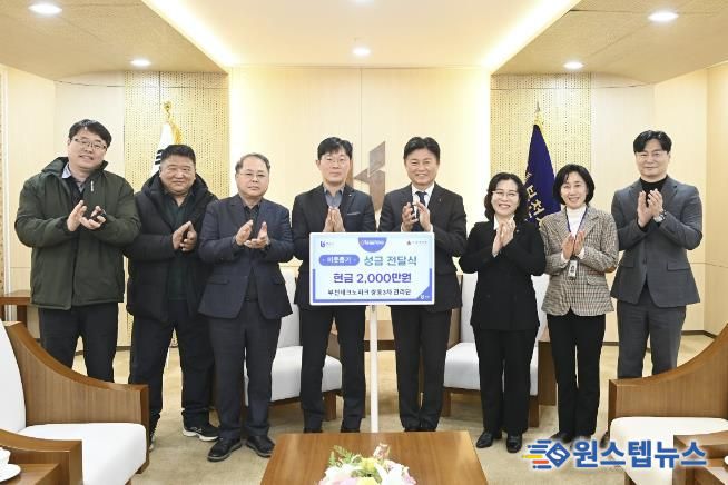 부천테크노파크 쌍용3차 관리단 이웃돕기 성금 전달식 사진