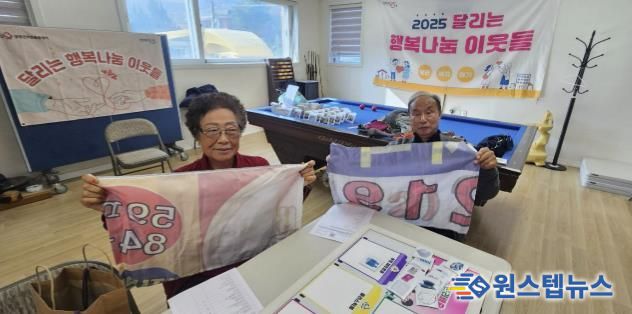 폐현수막도 자원으로… 양평군, 환경수도 정책 성과 가시화