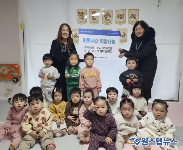 수원시 권선구 호매실동, 햇살어린이집 바자회 수입금 기부