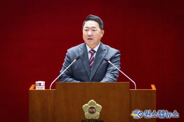 성남시의회 정용한 의원