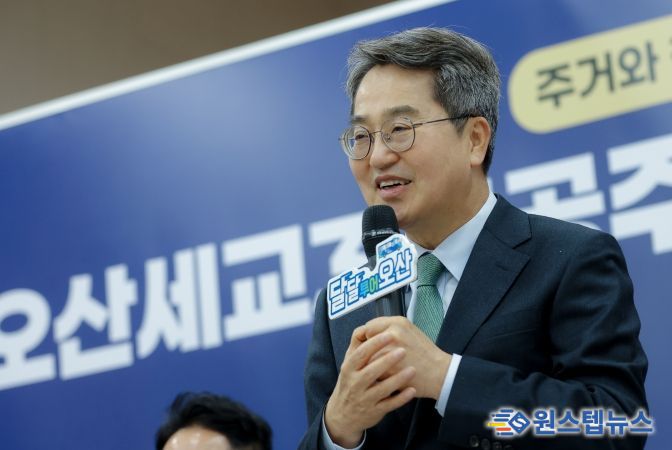 23일 오후 초평동 행정복지센터에서 열린 오산세교3 공공주택지구 주민소통 간담회에서 김동연 경기도지사가 인사말을 하고 있다.