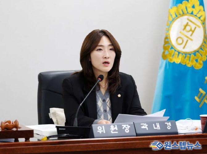 부천시의회 곽내경 의원(국민의힘, 원미1동·역곡1·2동·춘의동·도당동)