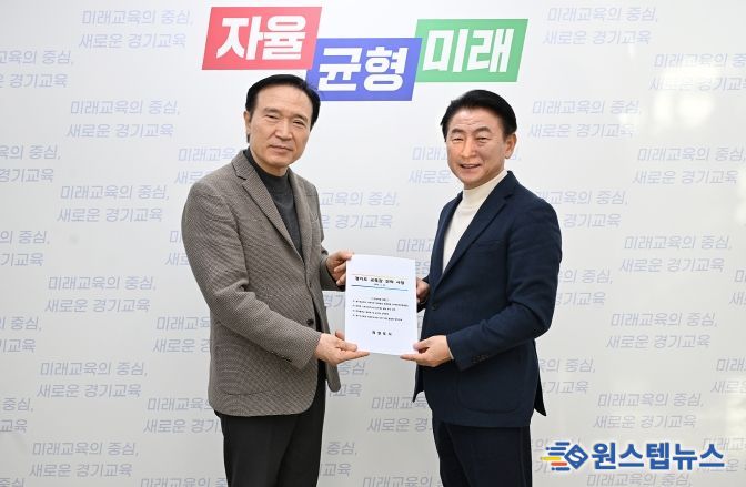 의정부시는 1월 22일 경기도교육청 북부청사를 방문해 임태희 경기도교육감과 면담을 갖고, 의정부 지역의 교육현안 해결과 체감형 교육정책 실현을 위한 주요 건의사항을 전달했다.