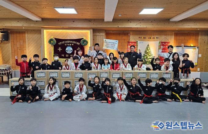 명성태권도명성키즈 새해 맞아 사랑의 라면 나눔 실천