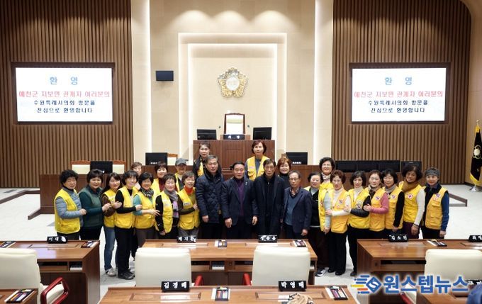 대한적십자 예천지보면 회원과 단체사진