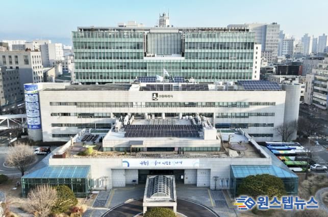 수원시청