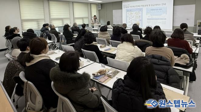 수원시 영통구 망포1동, 통장협의회 통해 한파 대비·버스비 지원 홍보 나서
