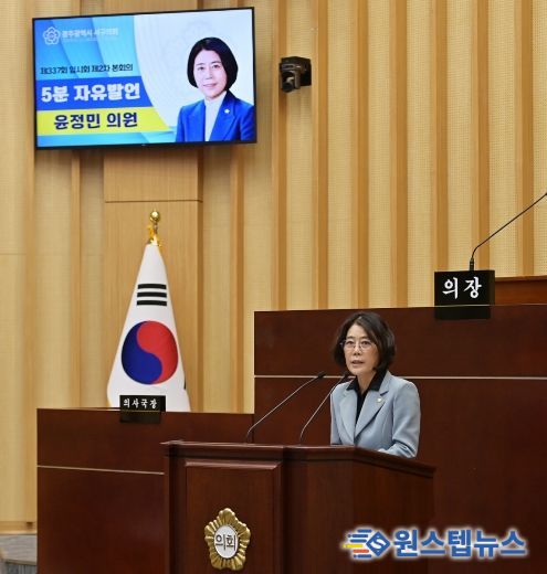 5분자유발언_윤정민