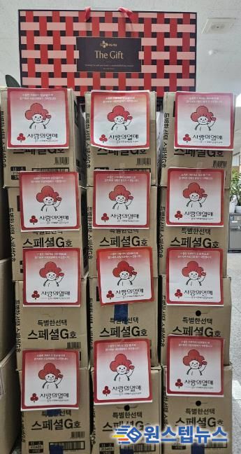 ㈜오동 자유로마트, 고양시 중산1동 취약계층에 설 명절 선물세트 후원