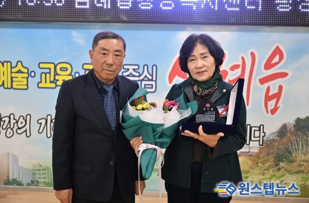 완주군의회 이순덕 운영위원장, 대한노인회 삼례읍분회 공로패 수상