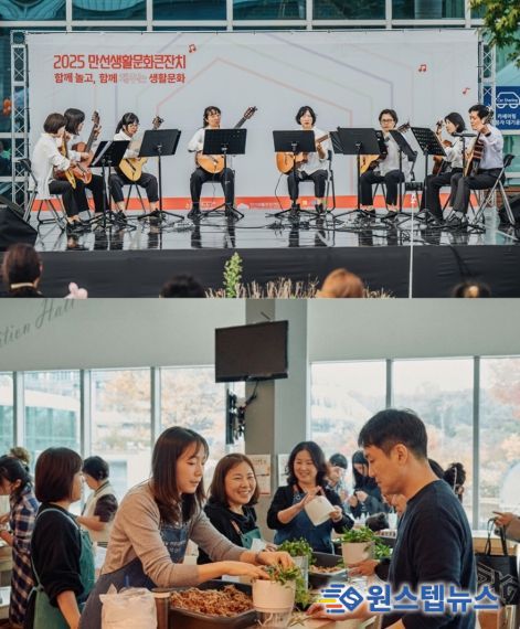 광주시문화재단, 생활문화 활성화 위한 동호회 예산지원사업 참여자 모집