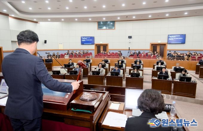 제327회 임시회 1차 본회의