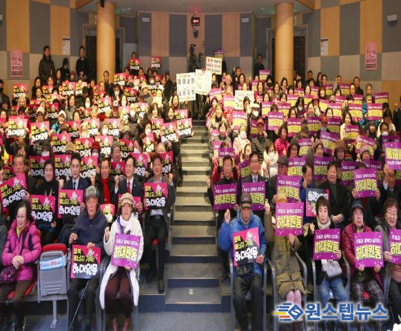 성남시의회, 하대원동 새해인사회 참석