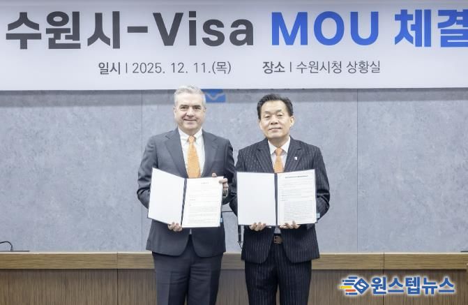 지난해 12월 이재준 수원시장(오른쪽)과 패트릭 스토리 비자 코리아 사장이 중소기업 수출결제 간소화 협약을 체결한 후 함께하고 있다.