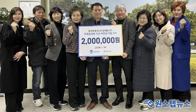 기부금 전달식 참석자들이 함께하고 있다.