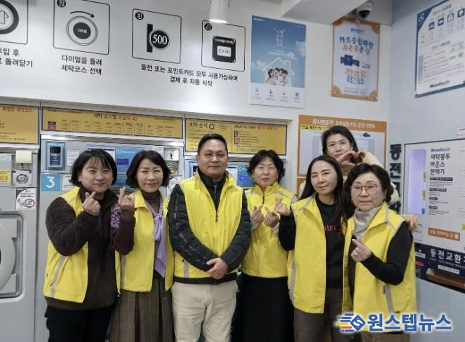 수원시 권선구 호매실동 지역사회보장협의체, 찾아가는 이불 빨래 서비스 추진
