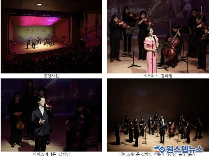 남양주문화재단, ‘2026 신년음악회’ 성황리 마무리