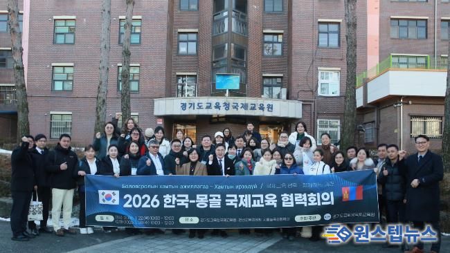 몽골 행티교육청 방한단 방문기념 사진