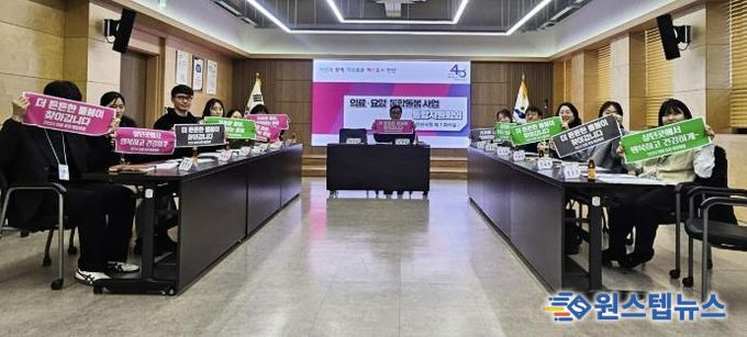 28일 안산시청 제1회의실에서 ‘의료·요양 통합돌봄사업’ 운영 관련 통합지원 회의에서 참석자들이 기념촬영을 하고 있다.