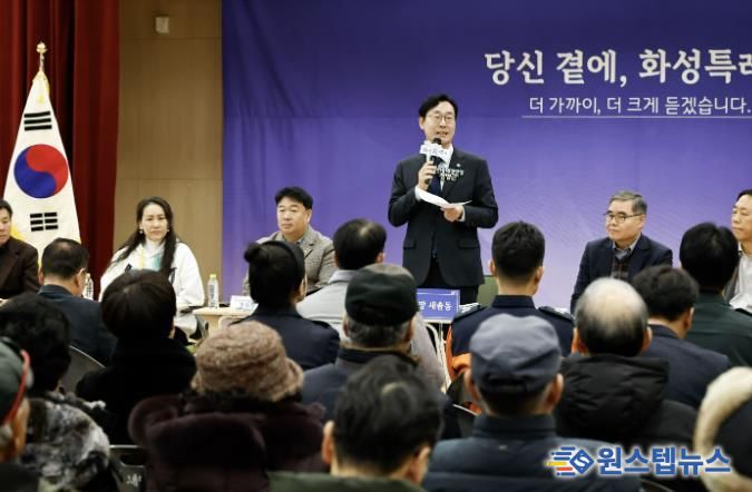 정명근 화성특례시장이 지난 12일 열린 새솔동 신년인사회에서 새해 인사를 하고 있다