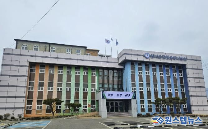 연천교육지원청