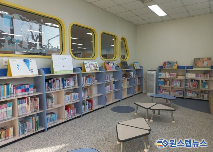 환경개선공사를 마친 한뫼도서관 어린이 자료실
