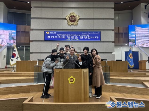 경기도의회 이오수 의원