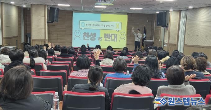 파주교육지원청, '책과 AI를 잇다' 학교도서관 담당자 겨울방학 연수 눈길