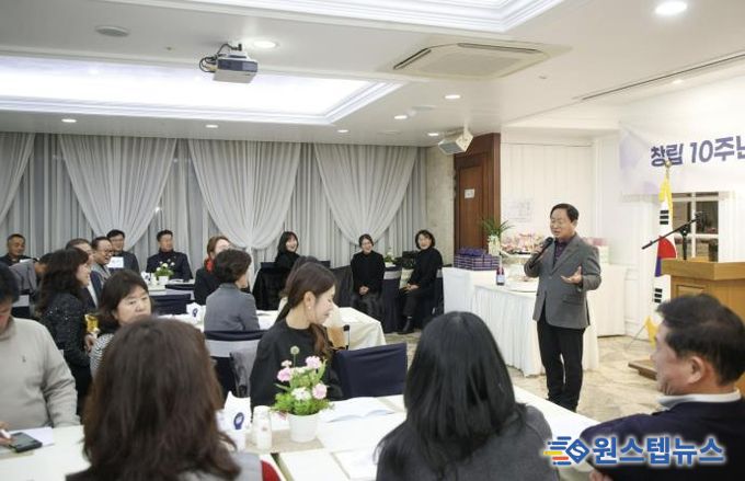 남양주시, ‘너나들이 봉사회’ 창립 10주년 및 회장 이·취임식 개최