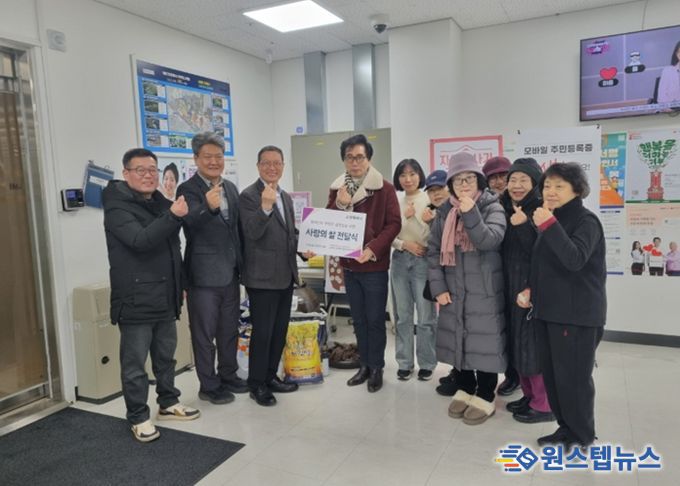 고양시 탄현2동 주민자치회, ‘사랑의 쌀’ 전달식 개최