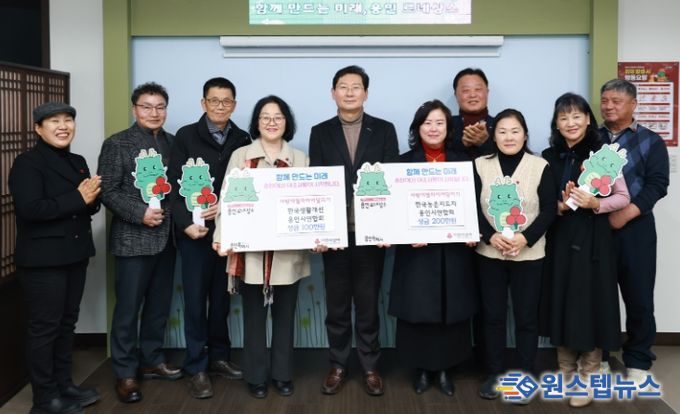 용인특례시 농업인단체인 농촌지도자회와 생활개선회는 이웃돕기 성금을 기탁했다