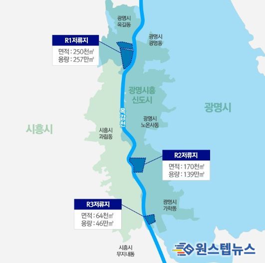 목감천 R1, R2, R3 저류지 위치도.