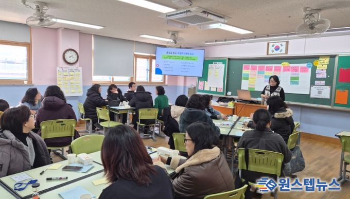 마을강사 역량 강화 아카데미