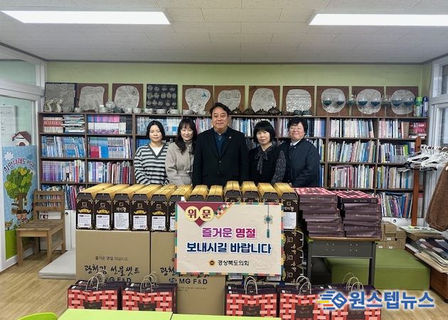 설맞이 복지시설 방문-노성환 도의원